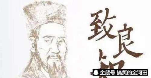 王阳明当时的官位高吗,如何评价他所创建的心学 