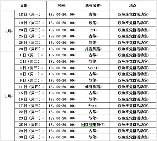 周二书法课 你握笔挥毫的样子 真美