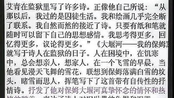 《情感密码》打开了什么锁