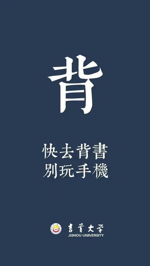 回家倒计时 吉大版令人心动的秋冬穿搭上线啦