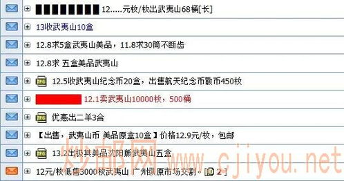 po18po币怎么换算 po18po币怎么换算 词条