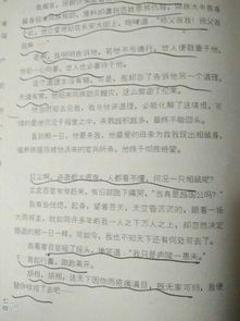 求几个短篇古风凄美的故事,越简短越好,但是要有感情,不要凄美的太大众 