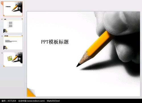 铅笔写字背景ppt素材免费下载 编号4571264 红动网 