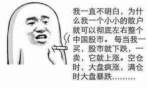 我发现炒股之后干什么都没心思