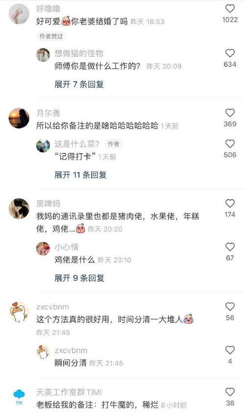 神图 我没有惹你们任何人