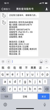 苹果iPad型号MC497ZP序列号GB038TJHETV是几代的 