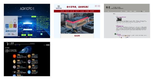 web前端页面开发,web前端开发都包括哪些技术