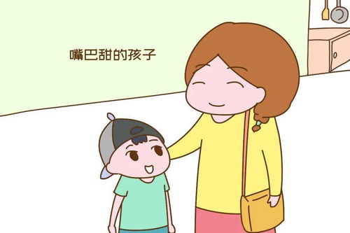 孩子太老实了总被欺负怎么办