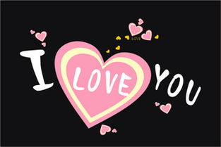 图片免费下载 ILOVEYOU素材 ILOVEYOU模板 千图网 