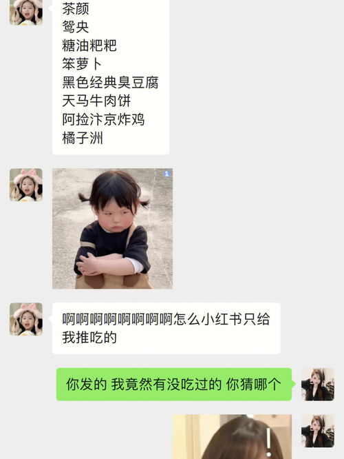 长沙地陪 小红书的第一个订单 