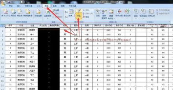 表格多开查重服务：高效处理重复数据的利器