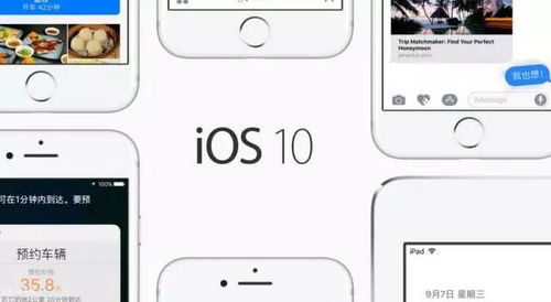 安卓精仿ios10系统apk,安卓手机精仿iOS 10系统APK深度解析