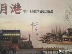 福建今年什么时候禁海？开海又是什么时候？