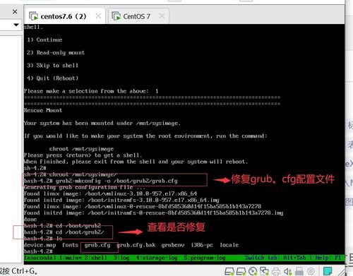 centos修復(fù)grub