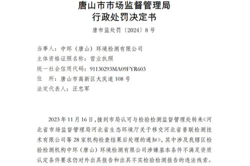 河北省招标投标公共服务平台,河北省招标公共服务平台:助力企业发展，促进经济繁荣 河北省招标投标公共服务平台,河北省招标公共服务平台:助力企业发展，促进经济繁荣 词条