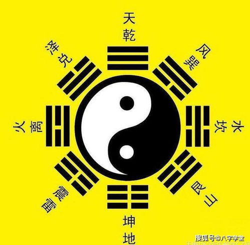 八字十神之正官详解歌诀