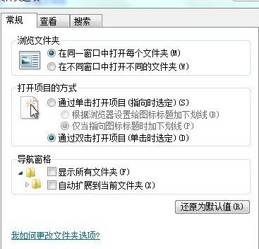 wps办公软件怎么兼容？wps办公软件怎么兼容模式(wps怎么兼容office2010)