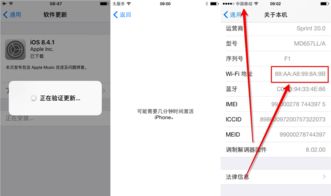 iphone4越狱软件(苹果4怎么刷机和越狱啊？)