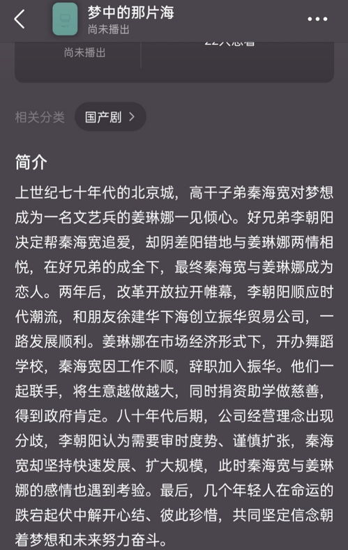 网传肖战新剧已确定,与 陈情令 同一制片人,有望成转型之作