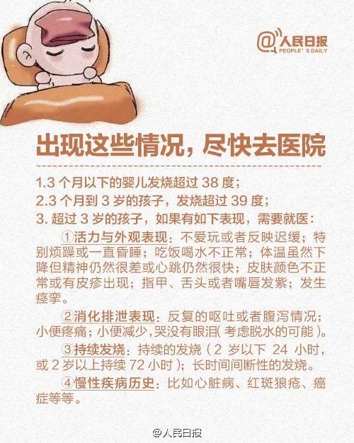 他才半岁啊 只因那次退烧经历,终身要透析,每次十多小时