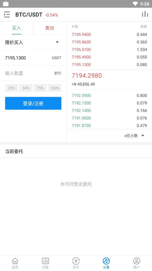 reth币自动签名弹窗脚本下载安装免费版,头条自动阅读领金币的工具，有朋友了解过么？ reth币自动签名弹窗脚本下载安装免费版,头条自动阅读领金币的工具，有朋友了解过么？ 专题