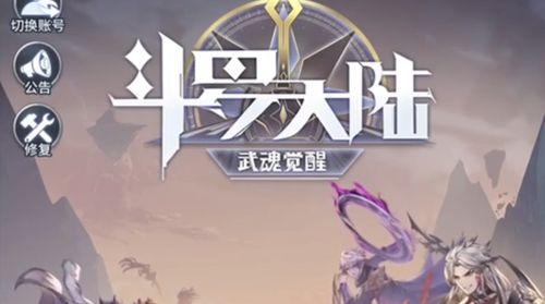 斗罗大陆武魂觉醒最强五星魂师有哪些 五星魂师推荐