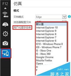 win10老是崩溃怎么办