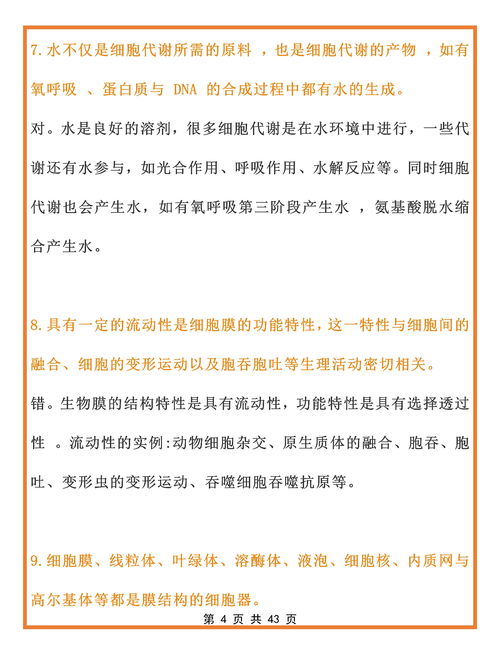 词语解释到底怎么理解—辩证法是什么意思？怎样才能学懂会用？大家能否举个例子？