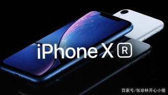 iPhone XR比iPhone7升级了哪些 