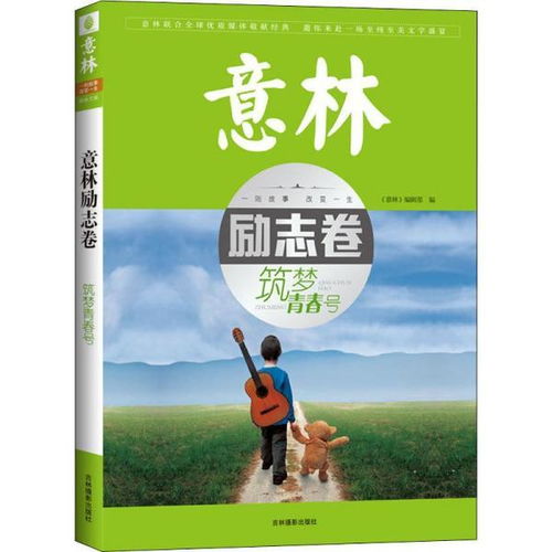 名言杂志,收集一些《意林》《读者》《格言》等一些杂志里的一些经典句子？