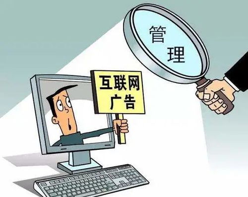 一台电脑一天播放5000条 揭秘互联网广告流量作弊