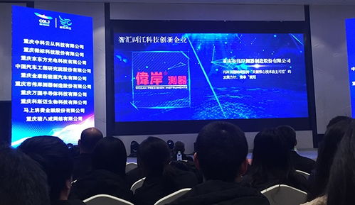伟岸测器 伟岸测器 伟岸新闻 公司荣获 2019年智汇两江科技创新企业 