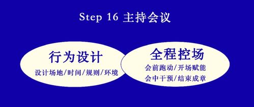 JN江南·(中国)体育官方网站-笔随意动 墨言心声丨朔州市第二中学校初中部中国传统文化墙报展(图38)