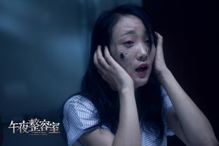 王李丹妮的电影：突破与创新的融合