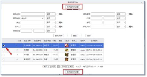 解决excel的几大难题的软件来自中国,但是并非wps