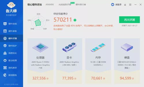 arkm币的用途,内容创作的激励。 arkm币的用途,内容创作的激励。 应用