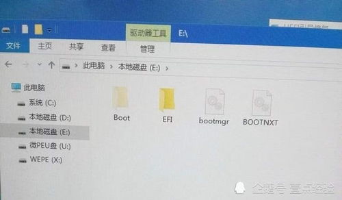 win10新磁盘设置备份