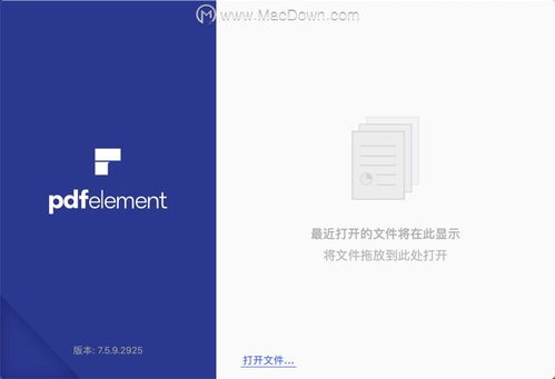 pdfelement下载,建议：PDFeleme：强大而实用的文档处理工具，让你的工作更高效