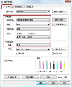 东芝toshiba e studio18无法识别扫描啊,,急急急