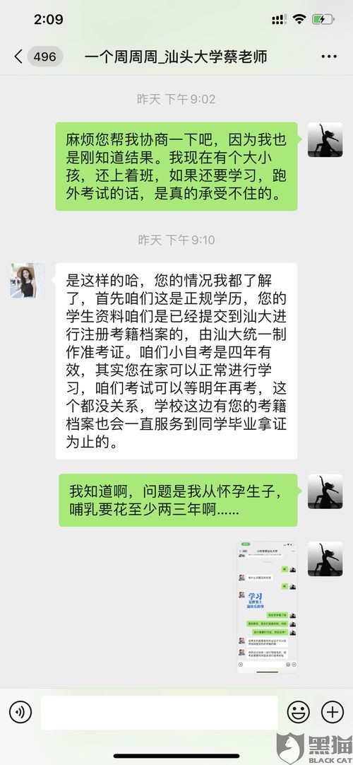 计划内培训撤销的原因有哪些