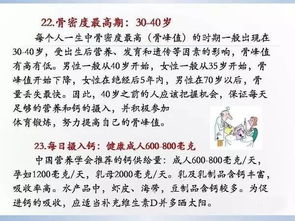 珍藏 史上最全的医学基本常识 