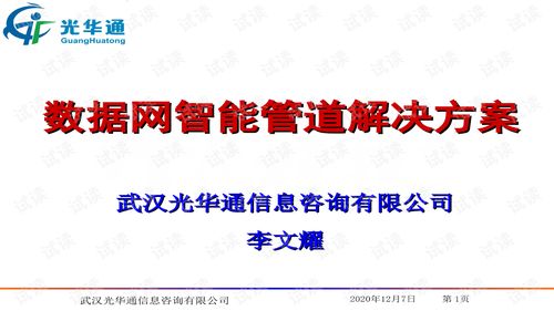 爬管道网络用语,爬管道网络用语:管道术语简明指南 爬管道网络用语,爬管道网络用语:管道术语简明指南 快讯