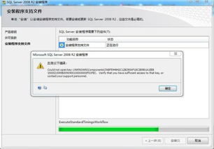 windows ce系统安装,Widows CE系统安装指南