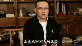 秦华 属虎的人总体运势好不好 出生于1950年 1962年 1974年 1986年 1998年属虎的人运势怎么样