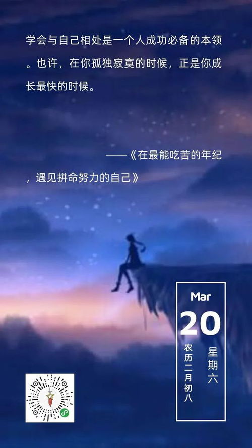 0320运势,12星座运势早知道