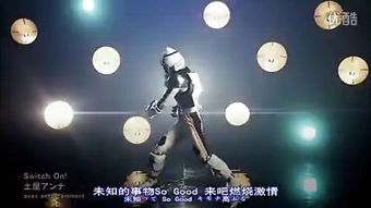 假面骑士fourze – 