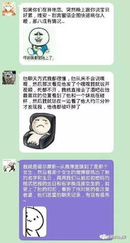 男人讨厌女人猜忌,往往是因为她们猜的太准了... 