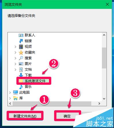 win10如何查询自己的密钥