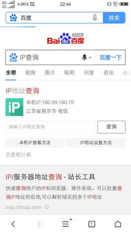 114预约 ip达上限什么意思