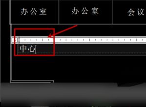 CAD怎么调字体粗细 